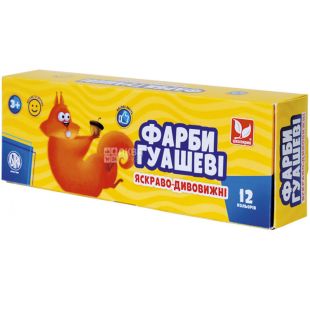 Школярик, 12 кольорів х 20 мл, Фарби гуашеві, 3+
