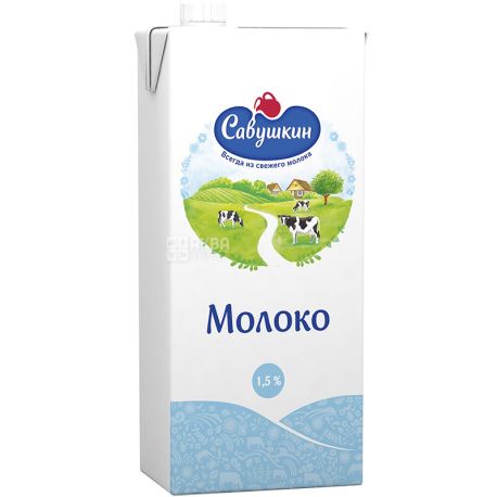 Савушкин продукт, 1 л, Молоко ультрапастеризованное, 1,5%