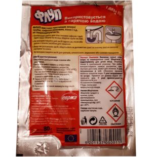 Флуп, 80 г, Средство для чистки сливных труб горячей воды