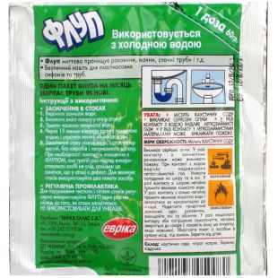 Флуп, 60 г, Засіб для чищення зливних труб холодної води