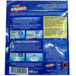 Еврика, 200 г, Супер відбілювач для стійких плям, без хлору