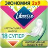Libresse Natural Care Ultra Clip Super, 18 шт., Прокладки гигиенические, 5 капель