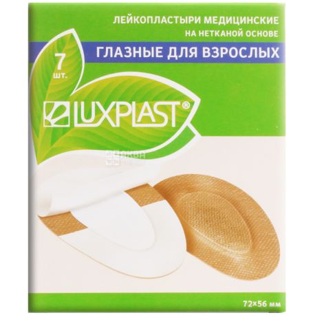 Luxplast, 7 шт, Лейкопластир на нетканій основі, Очні для дорослих, 72х56 мм