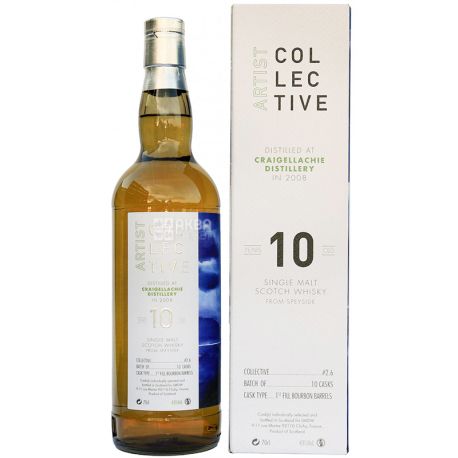 Craigellachie, Artist Collective, 0,7 л, Віскі односолодовий, подарункова упаковка