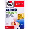 Doppelherz Aktiv, 30 таб., Доппельгерц Актив, Биодобавки, Магний+Калий