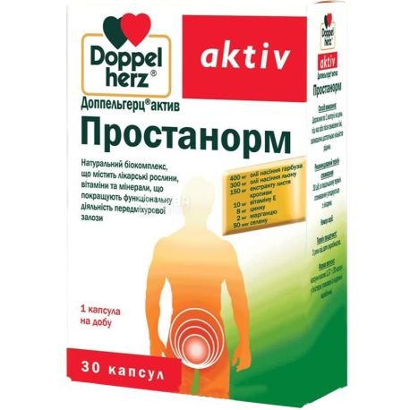 Doppel herz Aktiv, 30 таб., Доппельгерц Актив, Біодобавки, Простанорм