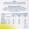Doppelherz Aktiv, 30 таб, Біодобавки, Фолієва кислота + вітамін В6, В12, С, Е