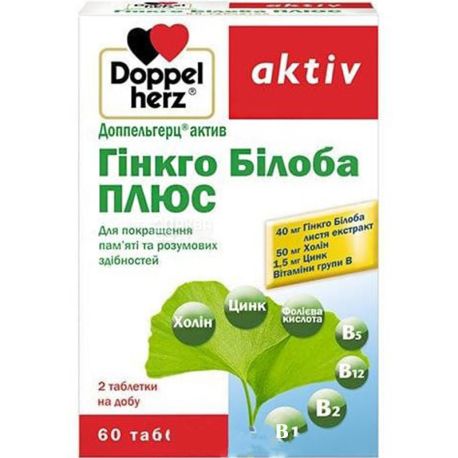 Doppelherz Aktiv, 60 таб по 40 мг, Біодобавки, Гінкго білоба Плюс