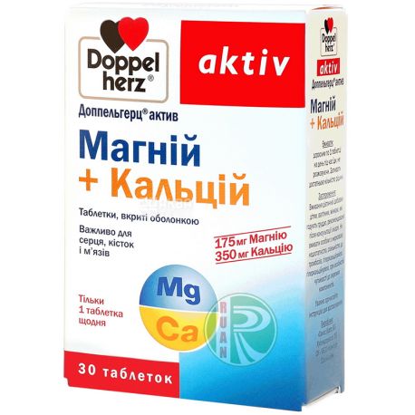 Doppelherz Aktiv, 30 таб, Биодобавки, Магний+Кальций