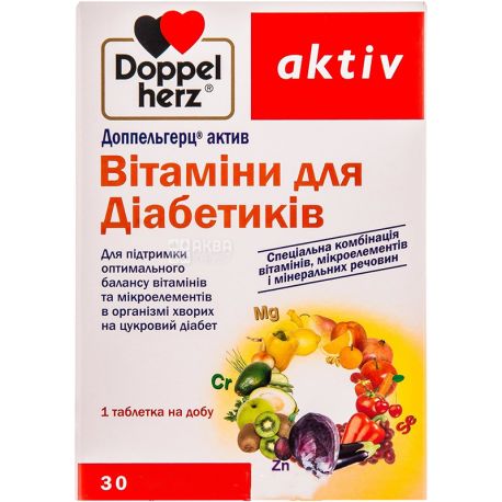 Doppelherz Aktiv, 30 таб, Биодобавки, Витамины для диабетиков