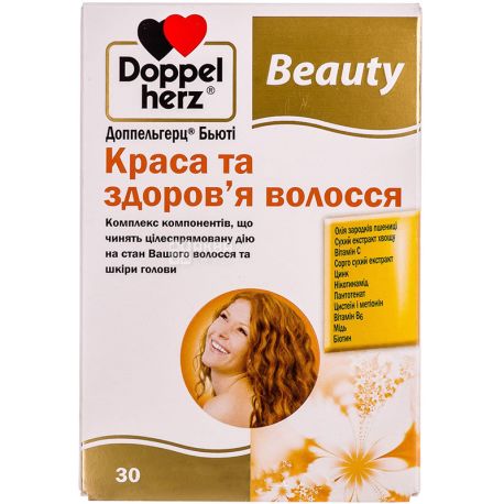Doppelherz Beauty, 30 таб, Биодобавки, Красота и здоровье волос