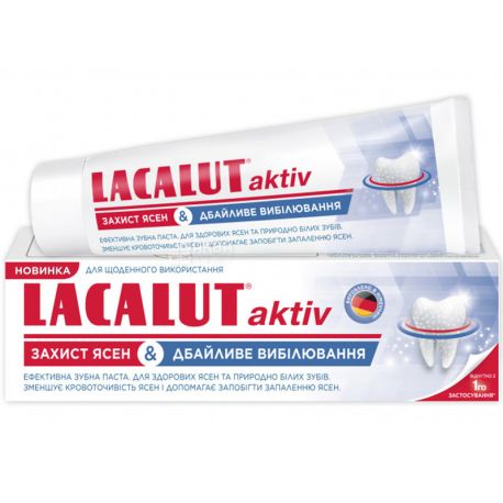 Lacalut Aktiv Захист ясен & Дбайливе відбілювання, 75 мл, Зубна паста для зубів та ясен