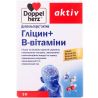 Doppelherz Aktiv, 30 таб., Доппельгерц Актив, Біодобавки, Гліцин + В-вітаміни