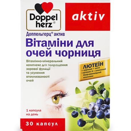 Doppelherz Aktiv, 30 tab., Doppelherz Active, Vitamins for eyes with blueberries