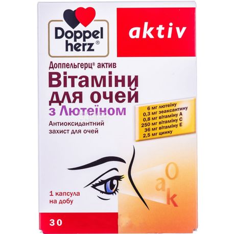 Doppelherz Aktiv, 30 таб., Доппельгерц Актив, Вітаміни для очей з лютеїном