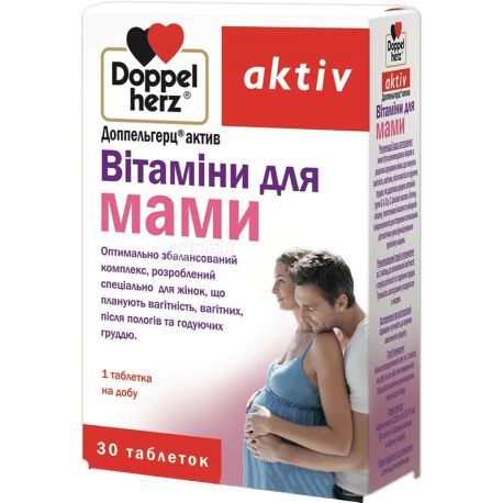 Doppelherz Akiv, 30 таб., Доппельгерц Актив, Комплекс вітамінів для мами