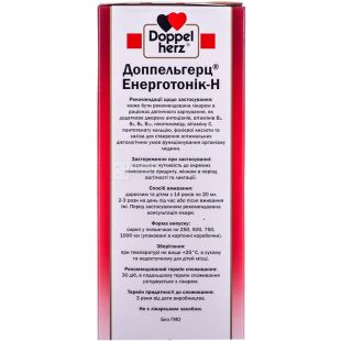 Doppelherz Aktiv, 0,25 л, Доппельгерц Актив, Биодобавки, Энерготоник-Н