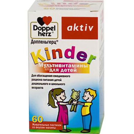 Doppelherz Aktiv, Kinder, 60 таб., Доппельгерц Актив, Биодобавки, Мультивитаминный комплекс для детей