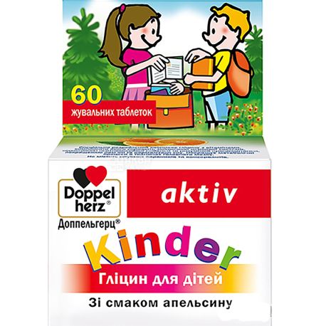 Doppelherz Aktiv, Kinder, 60 таб., Доппельгерц Актив, Биодобавки, Глицин жевательный для детей