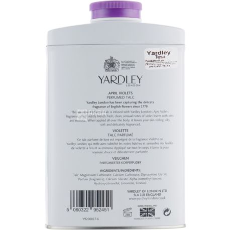 Yardley, April Violets, 200 г, Тальк для тіла, парфумований