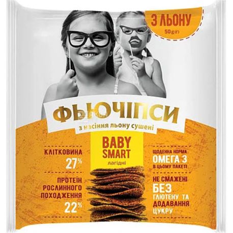 Фьючипсы, Baby Smart, 50 г, Натуральные чипсы с семян льна, нежные
