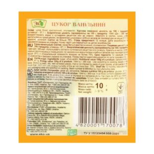 Эко, 10 г, Цукор ванільний