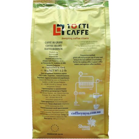 Totti Caffe, Supremo, 1 кг, Кава Тотті, середнього обсмаження, в зернах