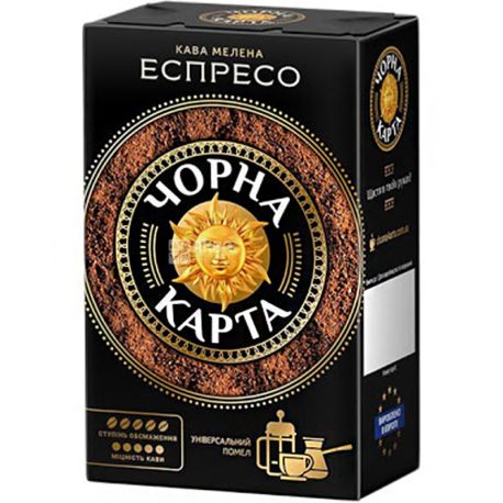 Чорна карта, Еспресо, 225 г, Кава темного обсмаження, мелена