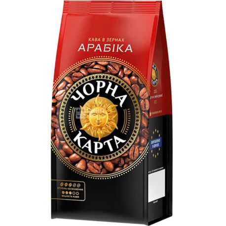 Чорна карта, Арабіка, 250 г, Кава середнього обсмаження, в зернах
