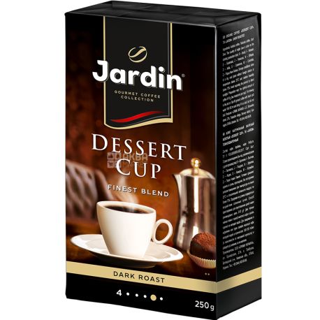 Jardin Desert Cup, 250 г, Кава Жардін Десерт Кап, темного обсмаження, мелена