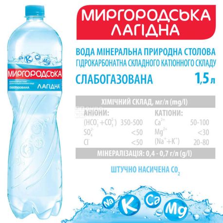 Миргородська Лагідна, 1,5 л, Вода мінеральна слабогазована, ПЕТ