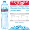 Mirgorodskaya, 1,5 l, Lightly carbonated water, Mineral, Lagidna, PET, PAT