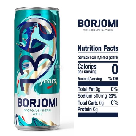 Borjomi, 0,33 л, Боржоми, Вода минеральная сильногазированная, ж/б