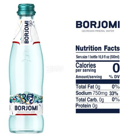 Borjomi, 0,33 л, Боржоми, Вода минеральная сильногазированная, стекло