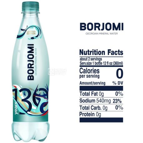 Borjomi, 0,5 л, Боржоми, Вода минеральная сильногазированная, ПЭТ