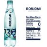 Borjomi, 0,5 л, Боржомі, Вода мінеральна сильногазована, ПЕТ