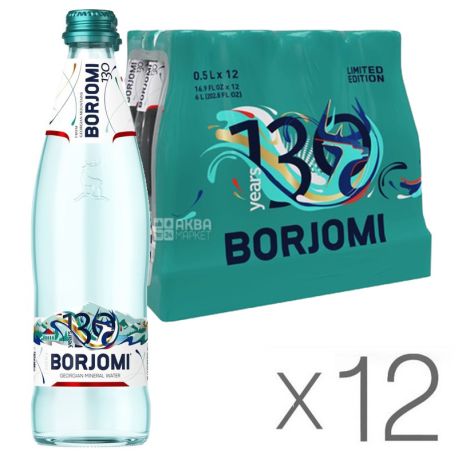 Borjomi, 0,5 л, Упаковка 12 шт., Боржомі, Вода мінеральна сильногазована, скло
