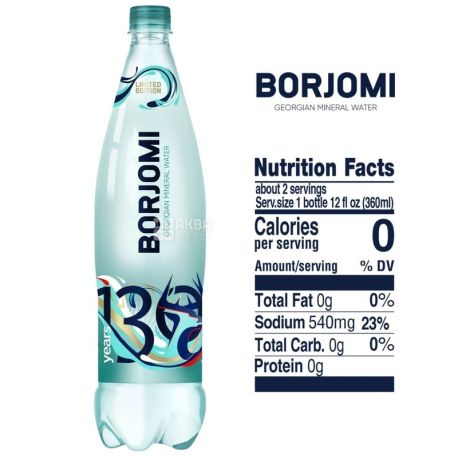 Borjomi, 0,75 л, Боржоми, Вода минеральная сильногазированная, ПЭТ