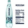 Borjomi, 0,75 л, Боржоми, Вода минеральная сильногазированная, ПЭТ