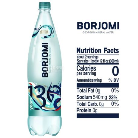 Borjomi, 1,25 л, Боржомі, Вода мінеральна газована, ПЕТ