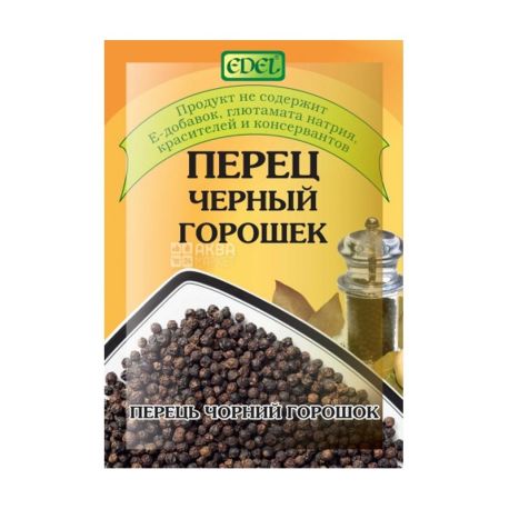 Edel, 25 г, перец черный, горошек
