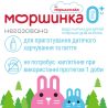 Моршинка Спорт, 0,33 л, Вода детская негазированная, с первых дней жизни, ПЭТ