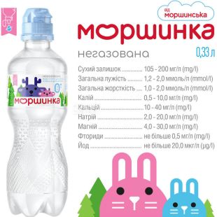 Моршинка Спорт, 0,33 л, Вода детская негазированная, с первых дней жизни, ПЭТ