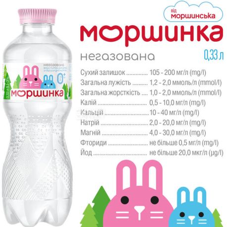 Morshinka non-carbonated water for children, 0.33 l, PET, PAT