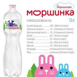  Моршинка, 1,5 л, Вода дитяча негазована, з перших днів життя, ПЕТ