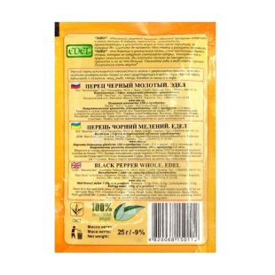 Edel, 25 г, Перец черный, молотый