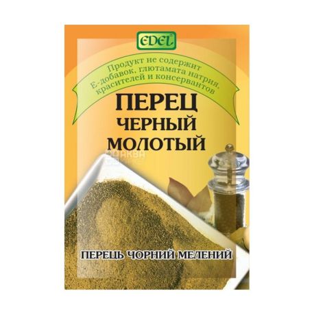 Edel, 25 г, перец черный, молотый