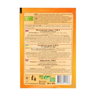 Edel, 10 г, приправа, Итальянские травы