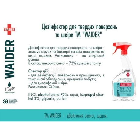 Waider, 740 мл, Дезинфектор для кожи и твердых поверхностей