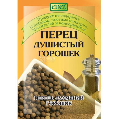 Edel, 20 г, Едел, Перець духмяний горошок